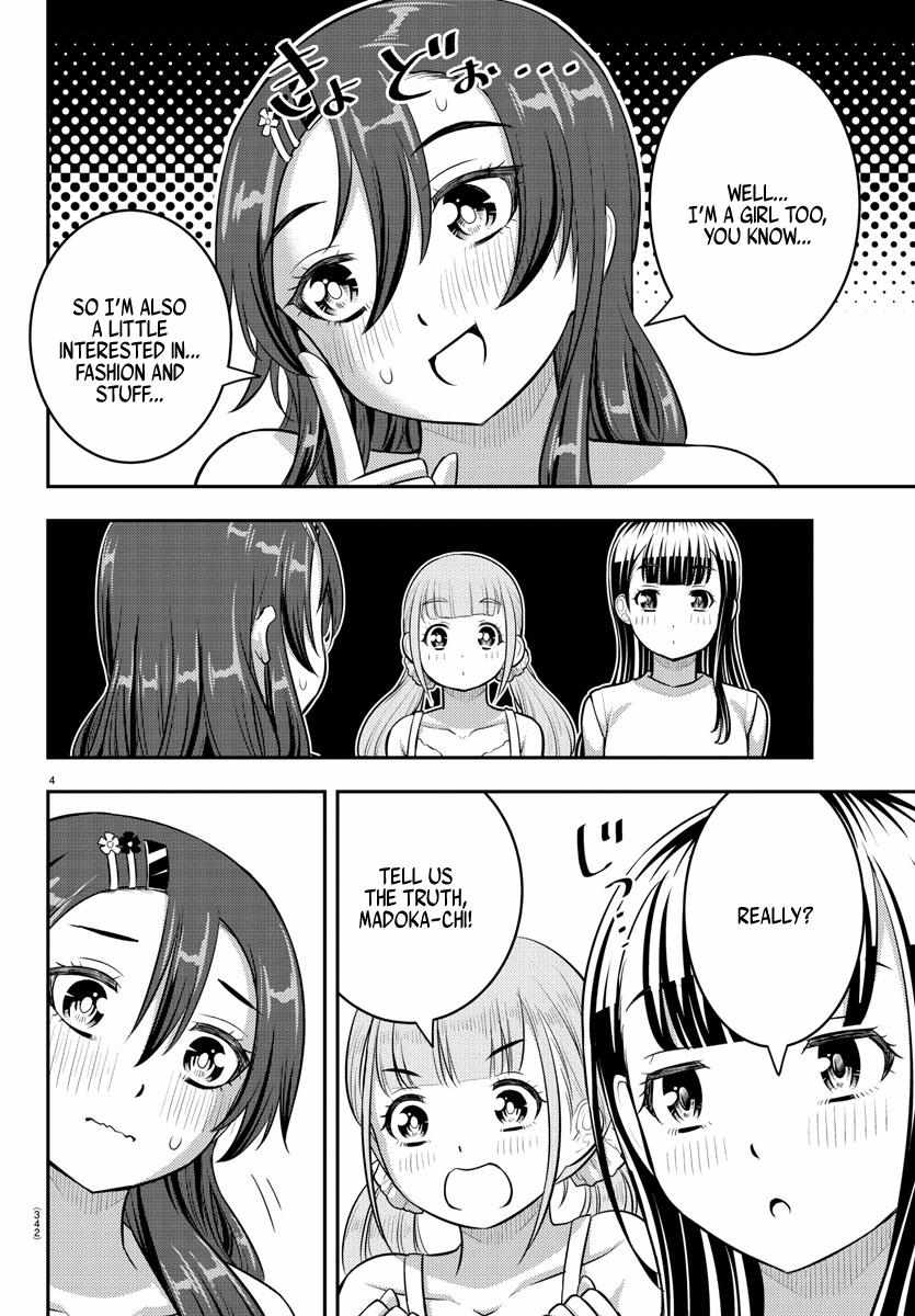 Read Yankee Jk Kuzuhana Chan Manga Online