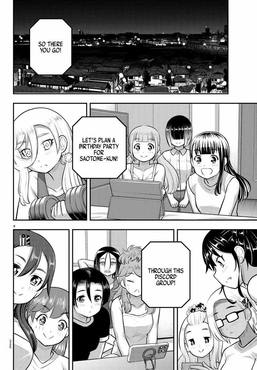 Read Yankee Jk Kuzuhana Chan Manga Online
