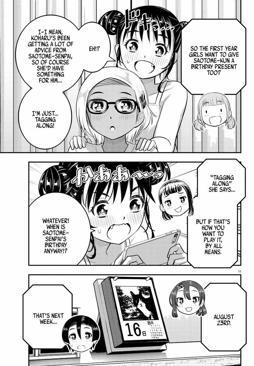 Read Yankee Jk Kuzuhana Chan Manga Online