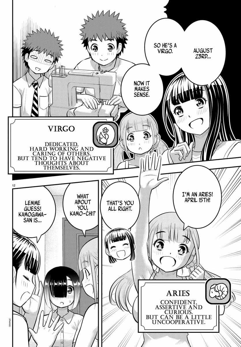 Read Yankee Jk Kuzuhana Chan Manga Online
