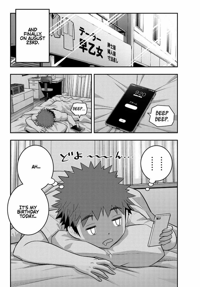 Read Yankee Jk Kuzuhana Chan Manga Online
