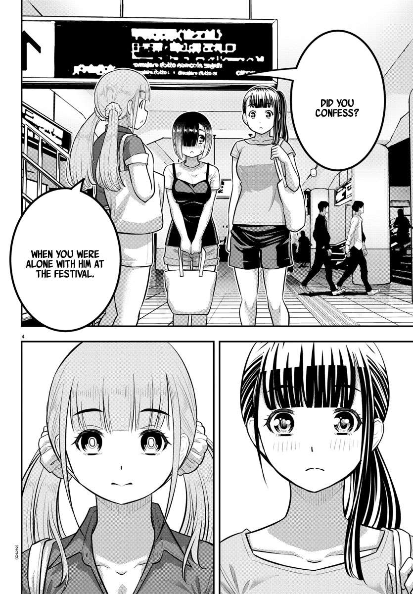 Read Yankee Jk Kuzuhana Chan Manga Online