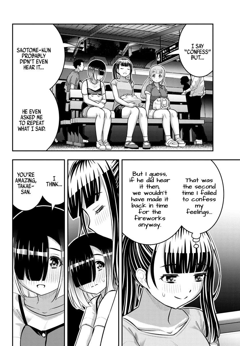 Read Yankee Jk Kuzuhana Chan Manga Online