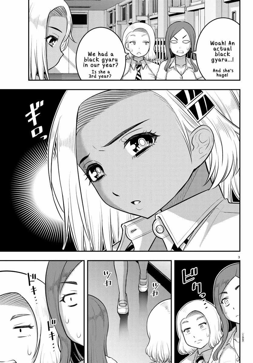 Read Yankee Jk Kuzuhana Chan Manga Online
