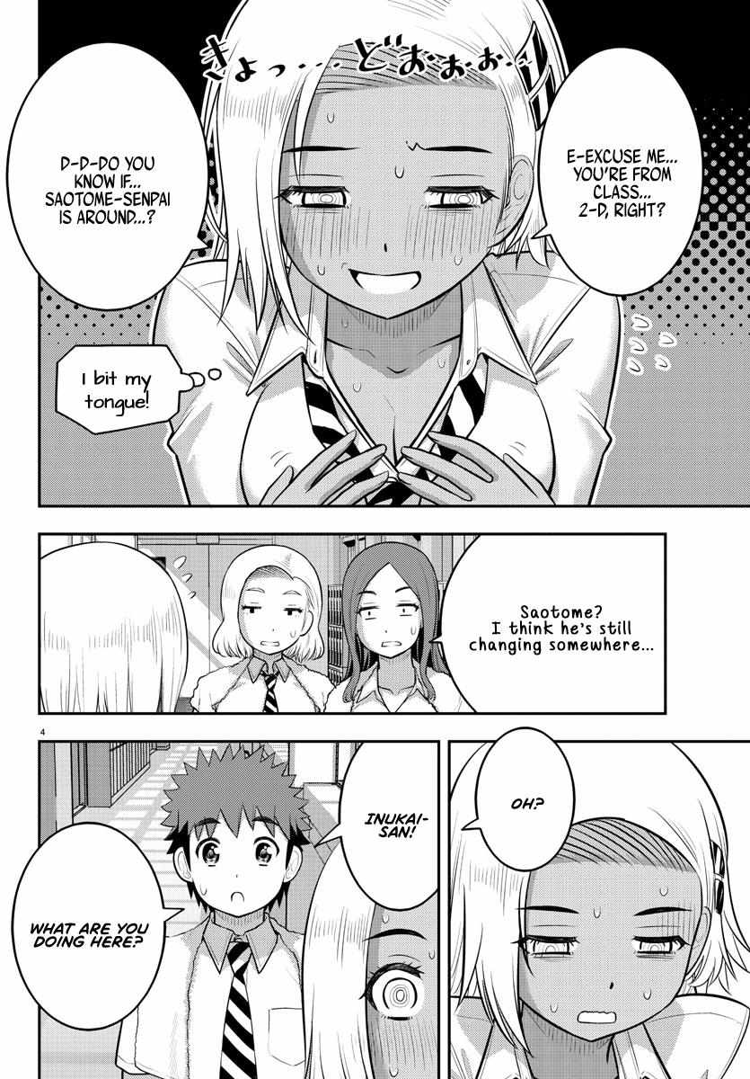 Read Yankee Jk Kuzuhana Chan Manga Online