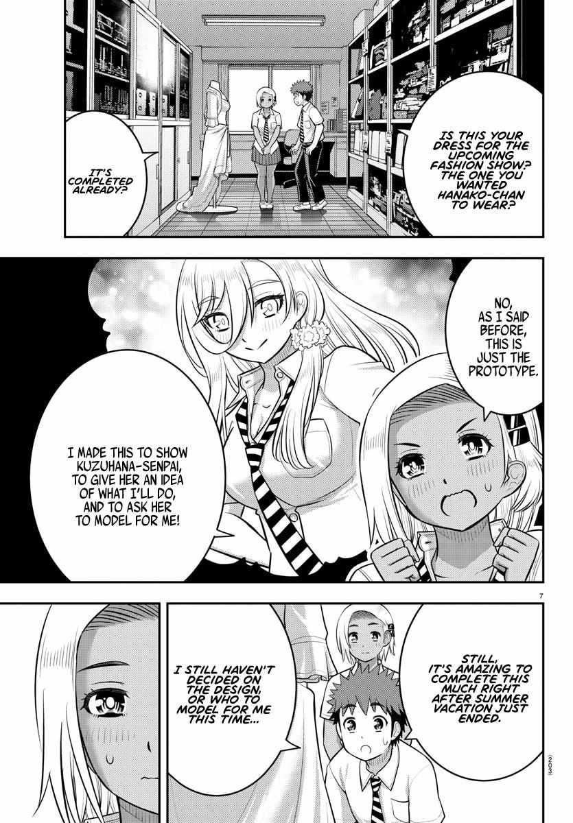 Read Yankee Jk Kuzuhana Chan Manga Online