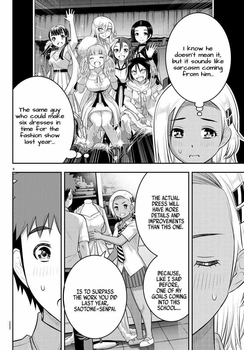 Read Yankee Jk Kuzuhana Chan Manga Online