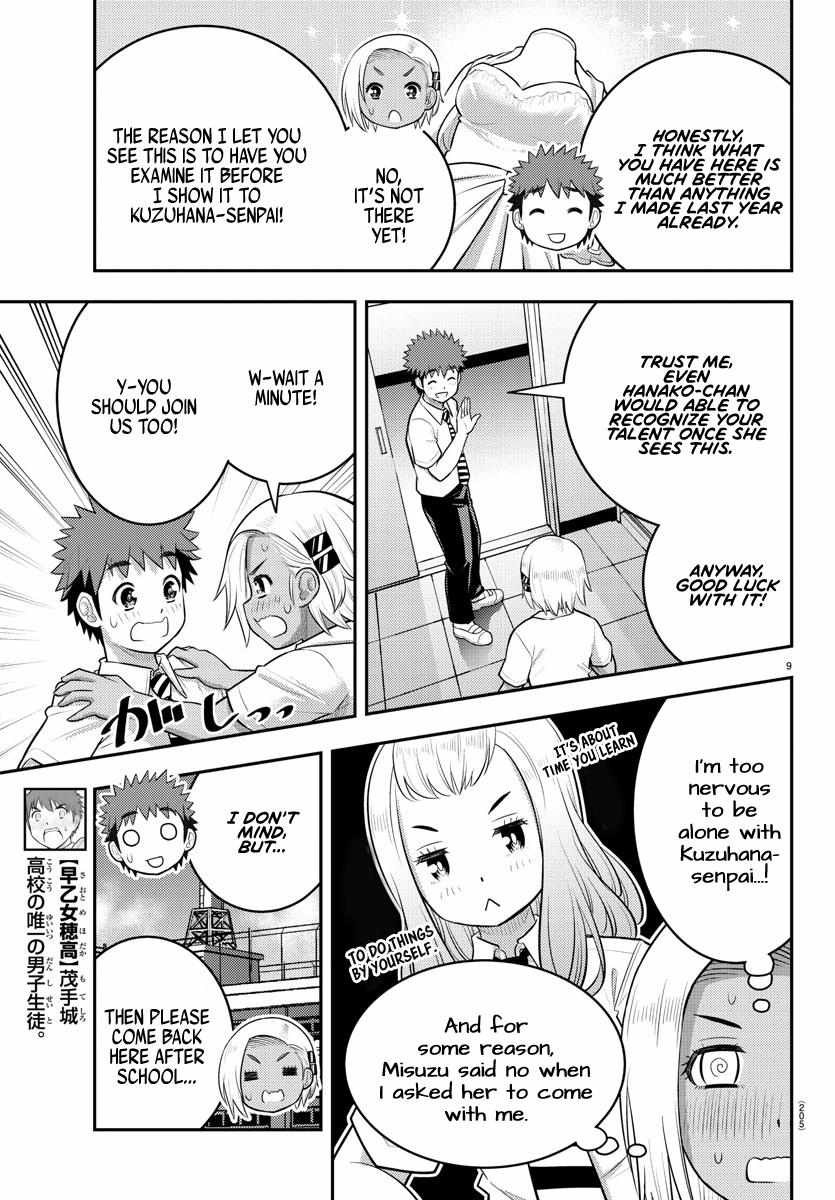 Read Yankee Jk Kuzuhana Chan Manga Online