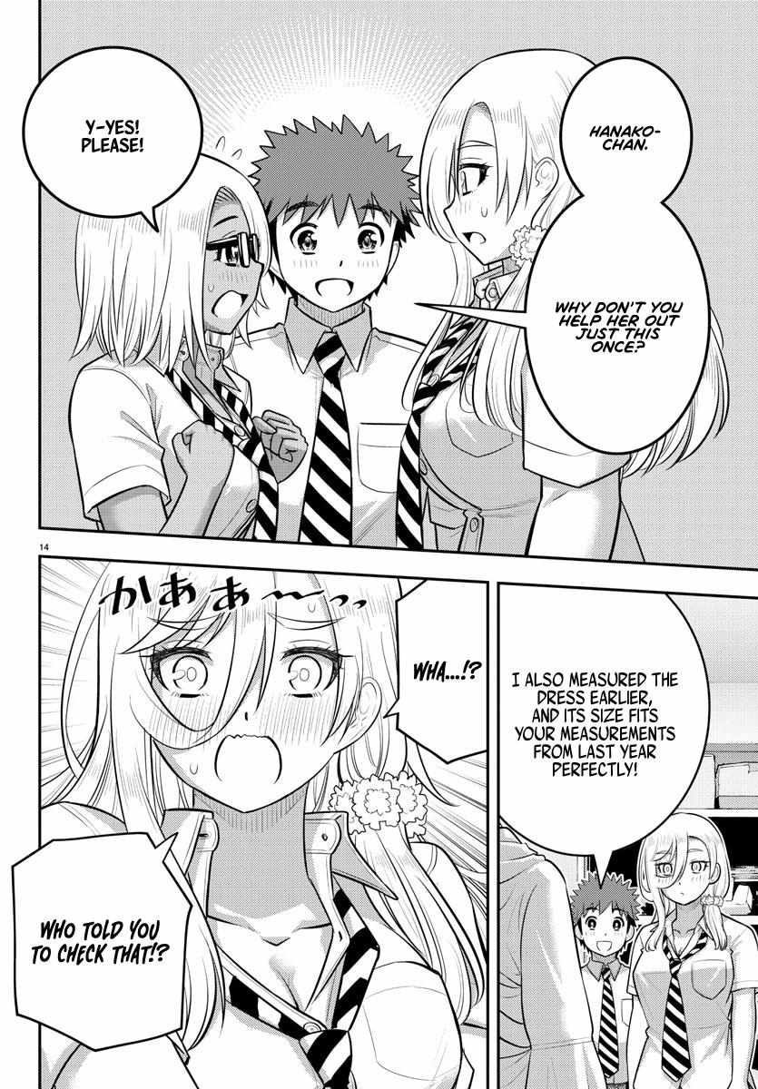 Read Yankee Jk Kuzuhana Chan Manga Online