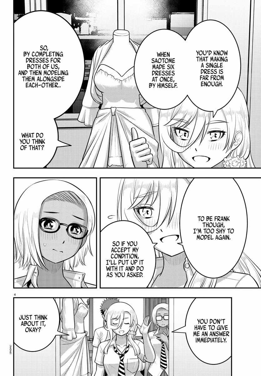 Read Yankee Jk Kuzuhana Chan Manga Online