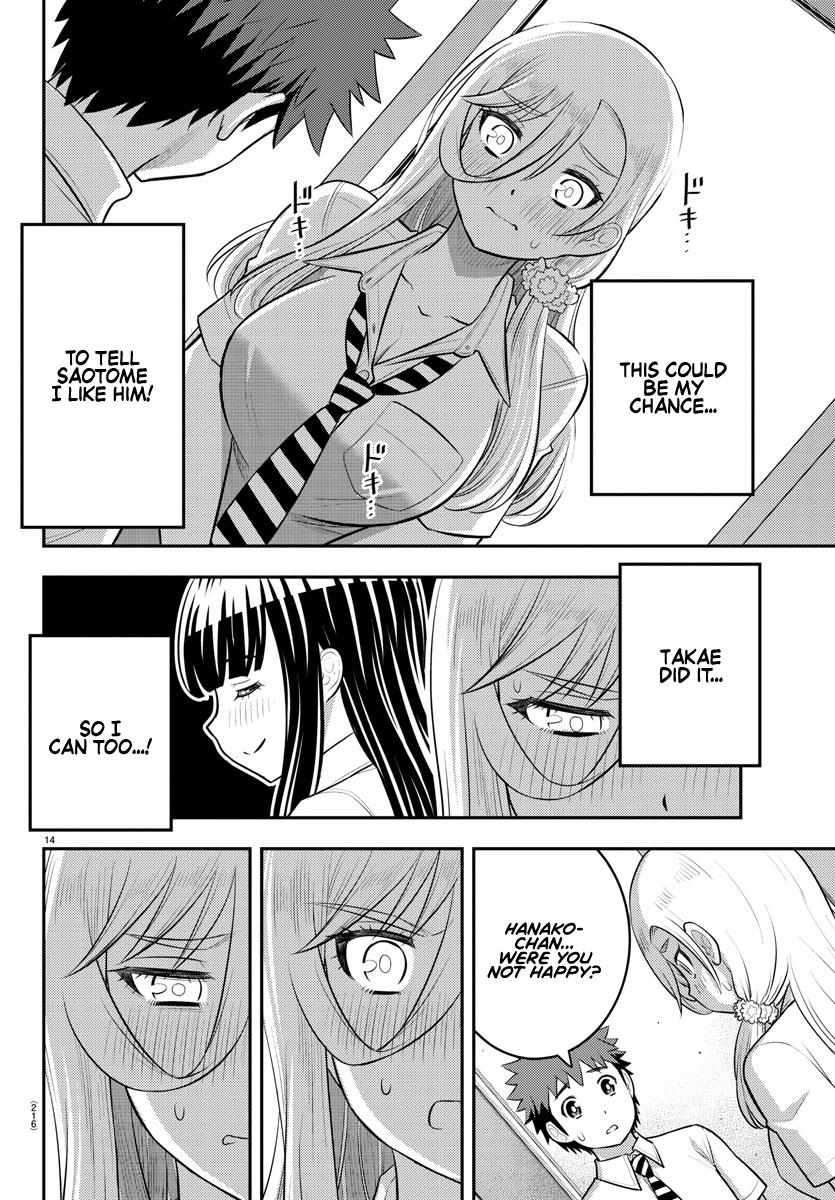 Read Yankee Jk Kuzuhana Chan Manga Online