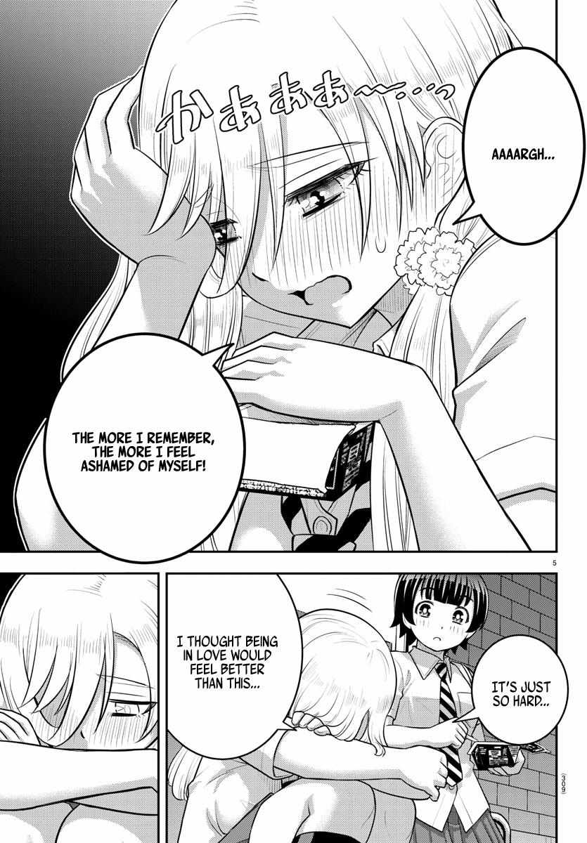Read Yankee Jk Kuzuhana Chan Manga Online