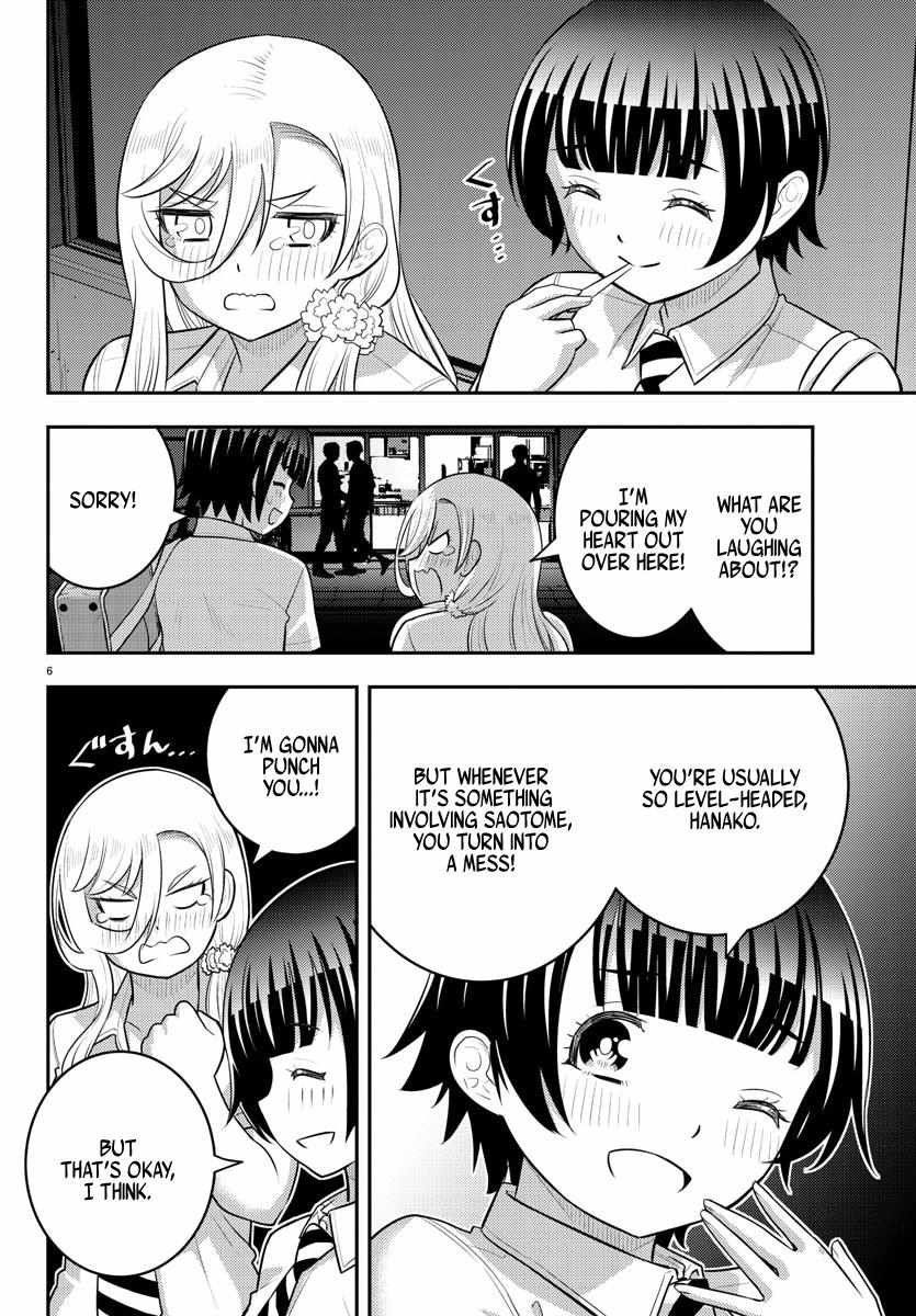 Read Yankee Jk Kuzuhana Chan Manga Online