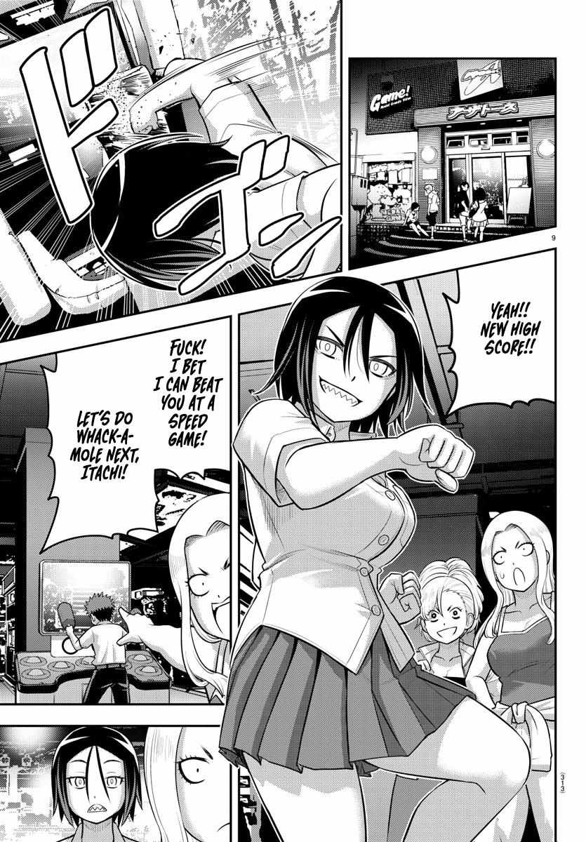 Read Yankee Jk Kuzuhana Chan Manga Online