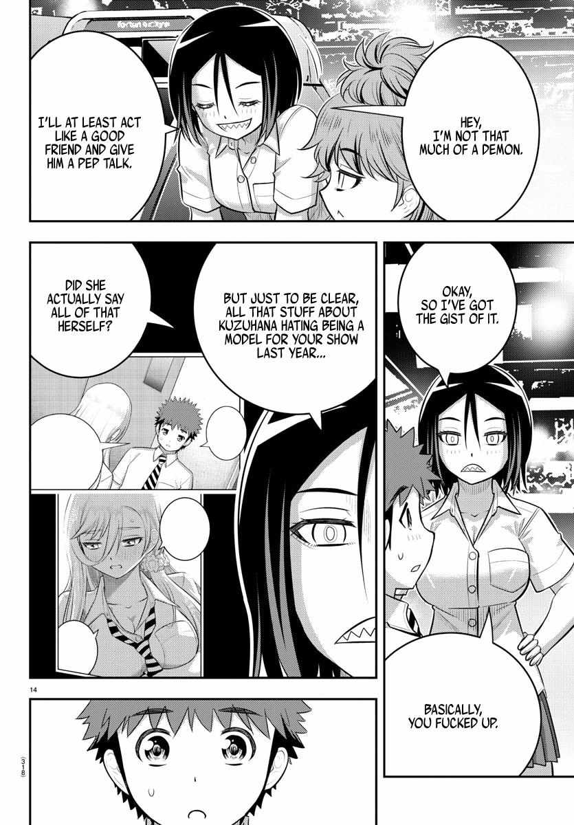 Read Yankee Jk Kuzuhana Chan Manga Online