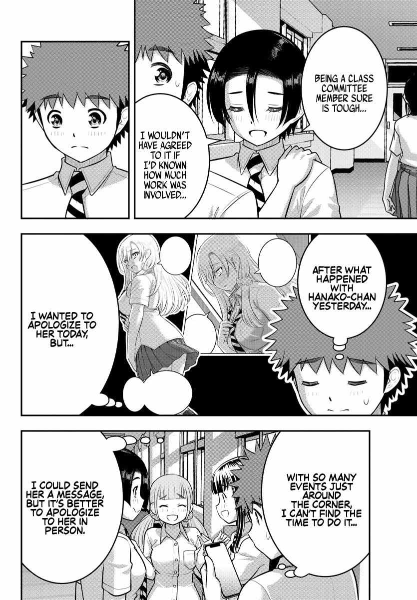 Read Yankee Jk Kuzuhana Chan Manga Online
