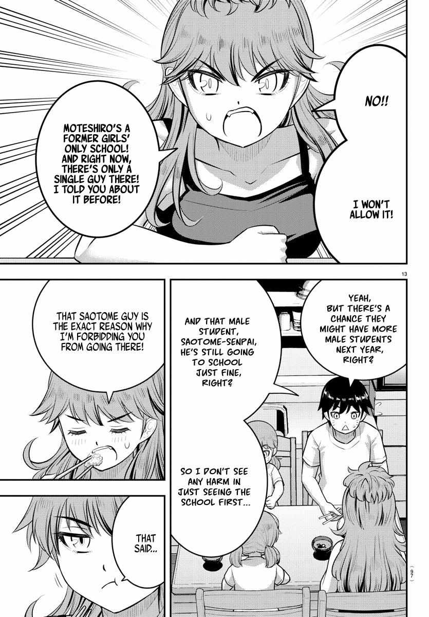 Read Yankee Jk Kuzuhana Chan Manga Online