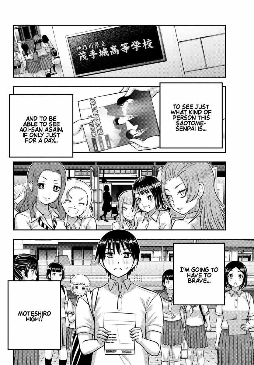 Read Yankee Jk Kuzuhana Chan Manga Online