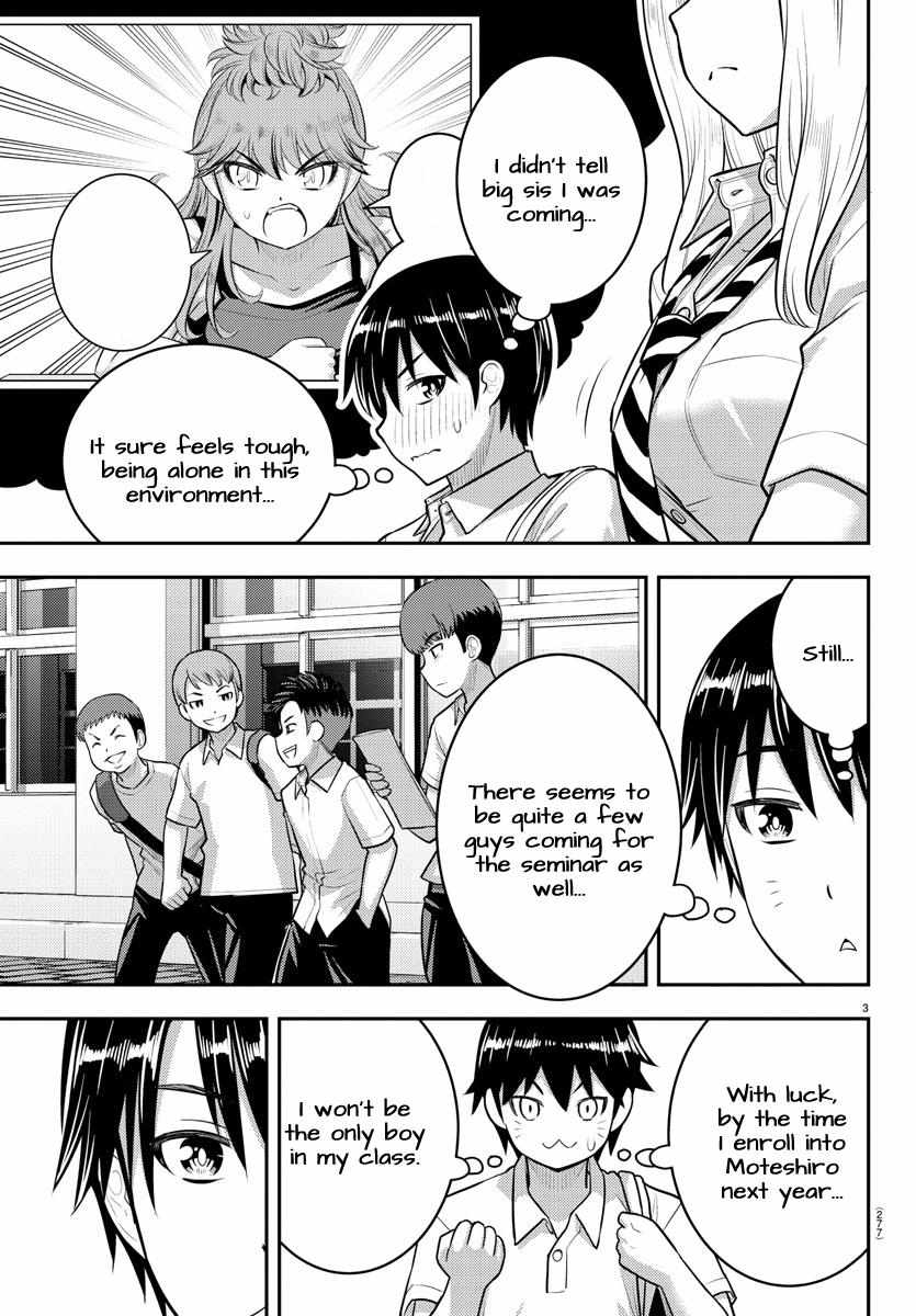 Read Yankee Jk Kuzuhana Chan Manga Online