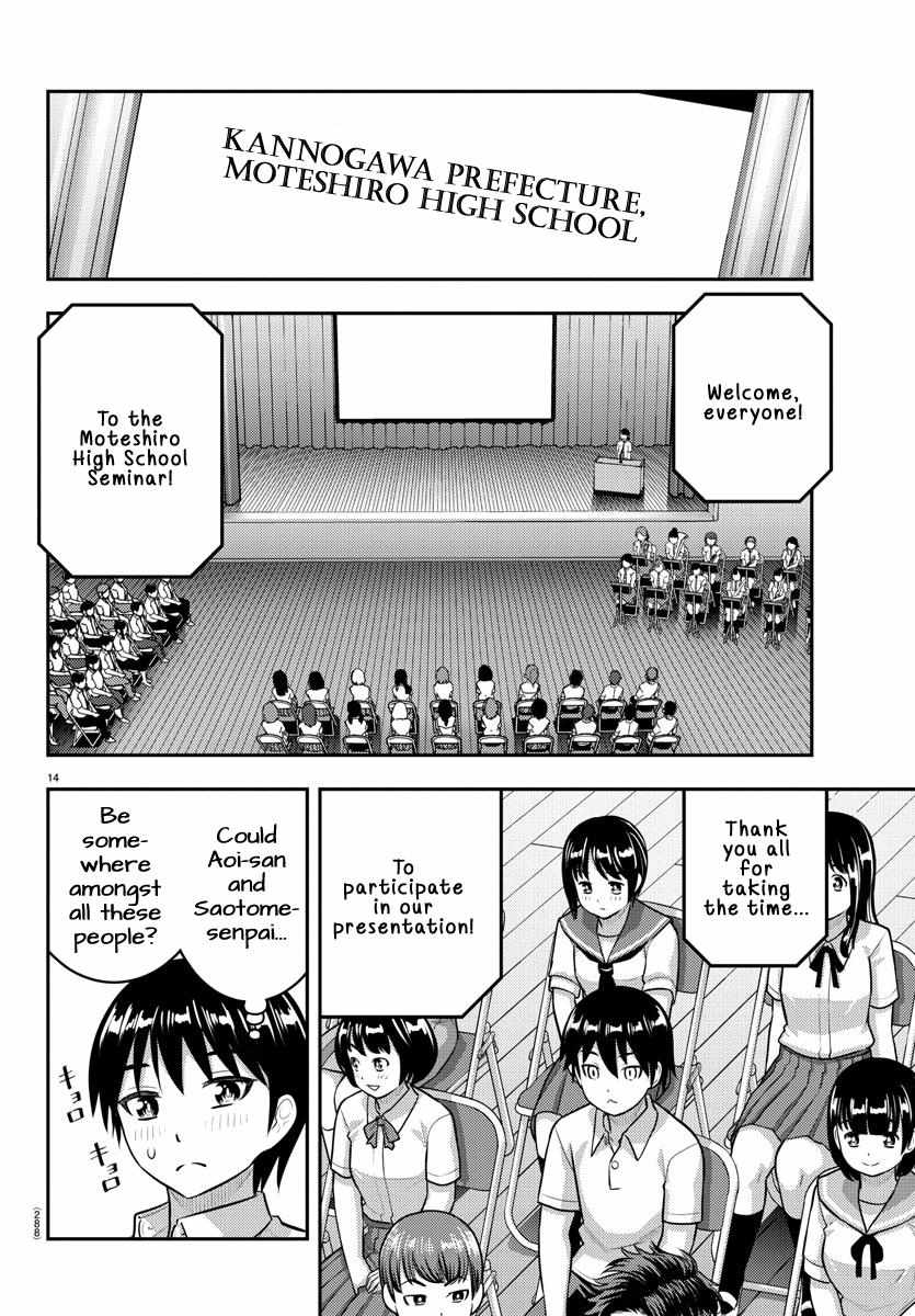 Read Yankee Jk Kuzuhana Chan Manga Online