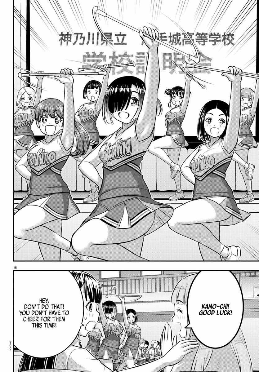 Read Yankee Jk Kuzuhana Chan Manga Online
