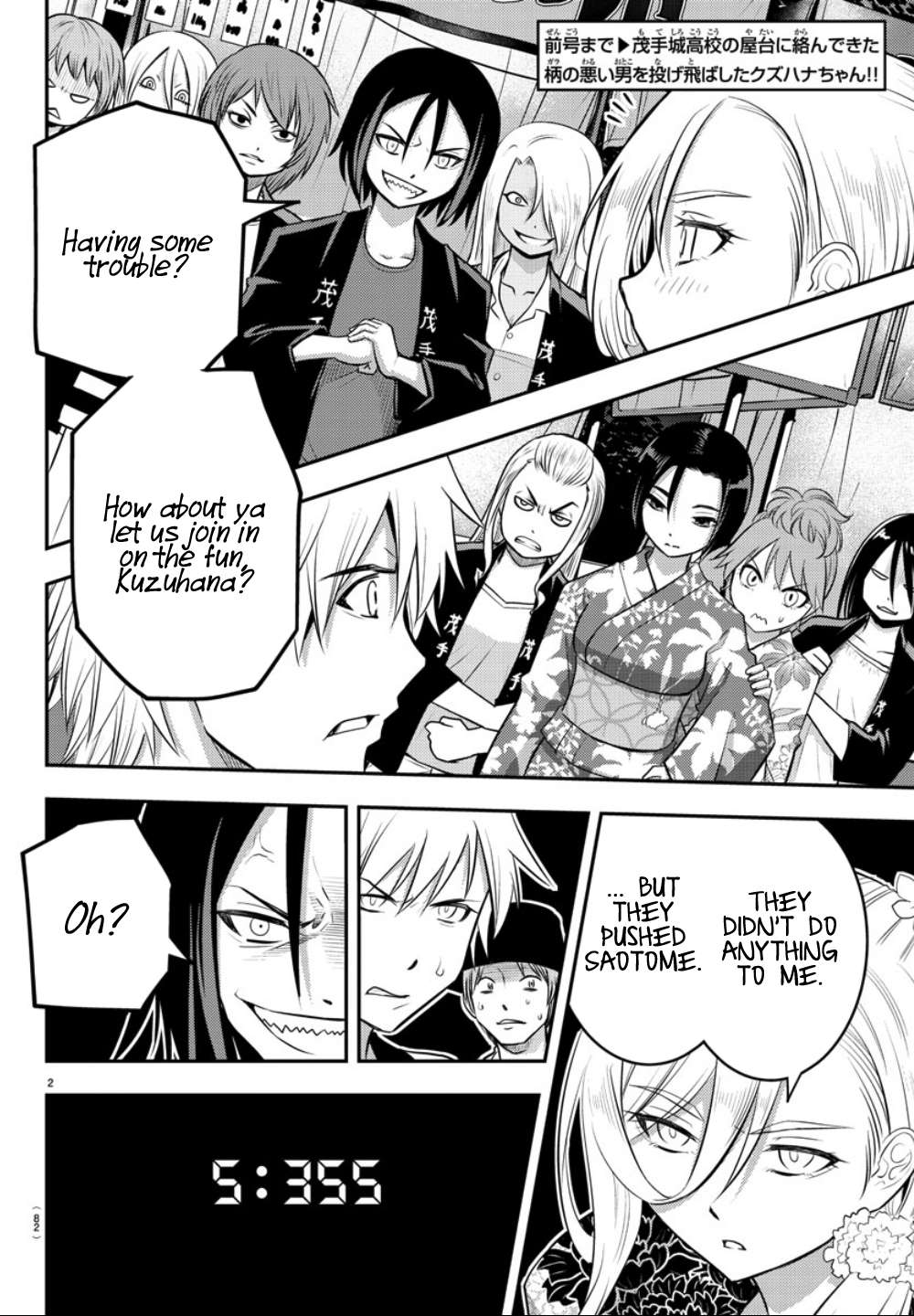Read Yankee Jk Kuzuhana Chan Manga Online