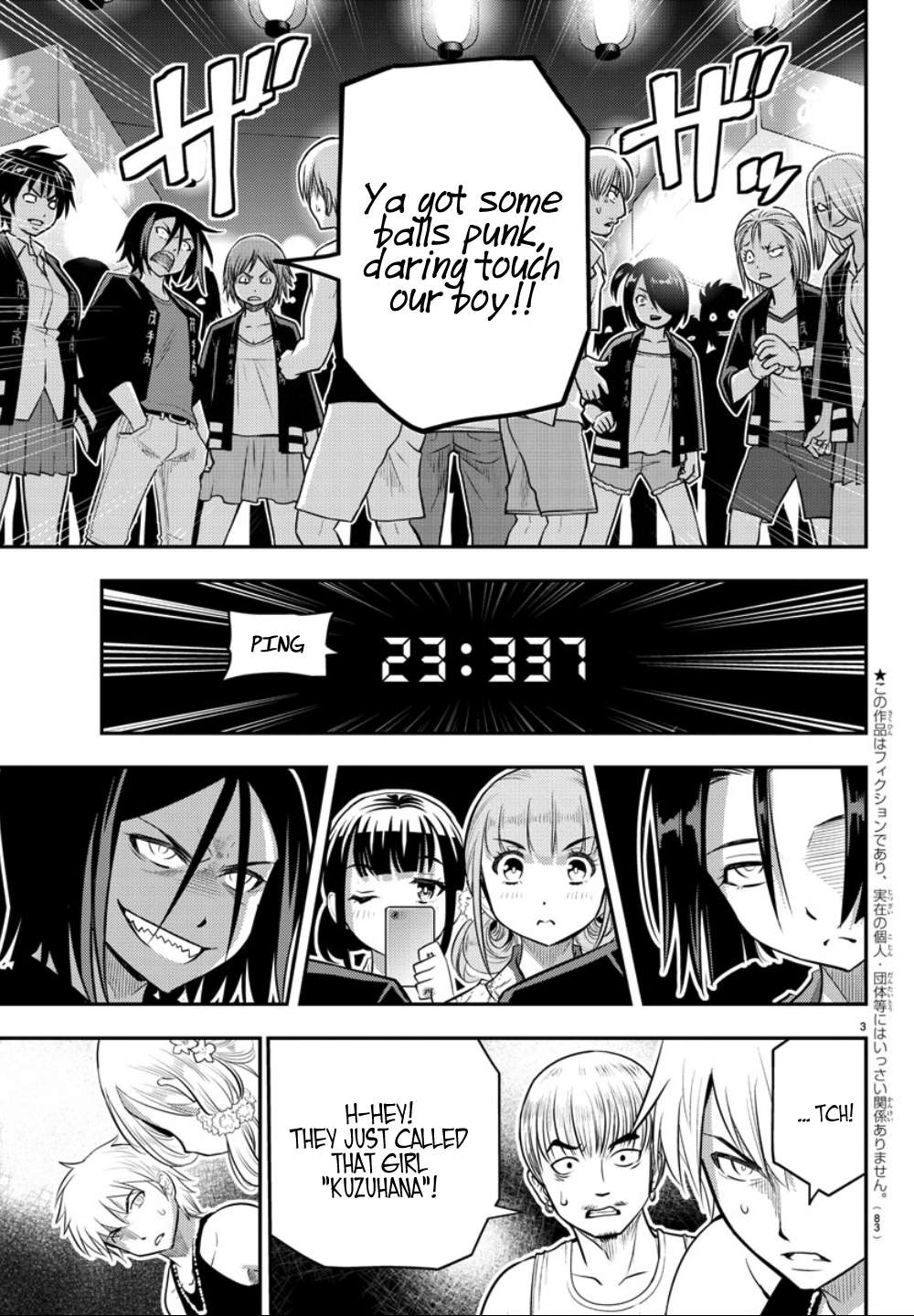 Read Yankee Jk Kuzuhana Chan Manga Online