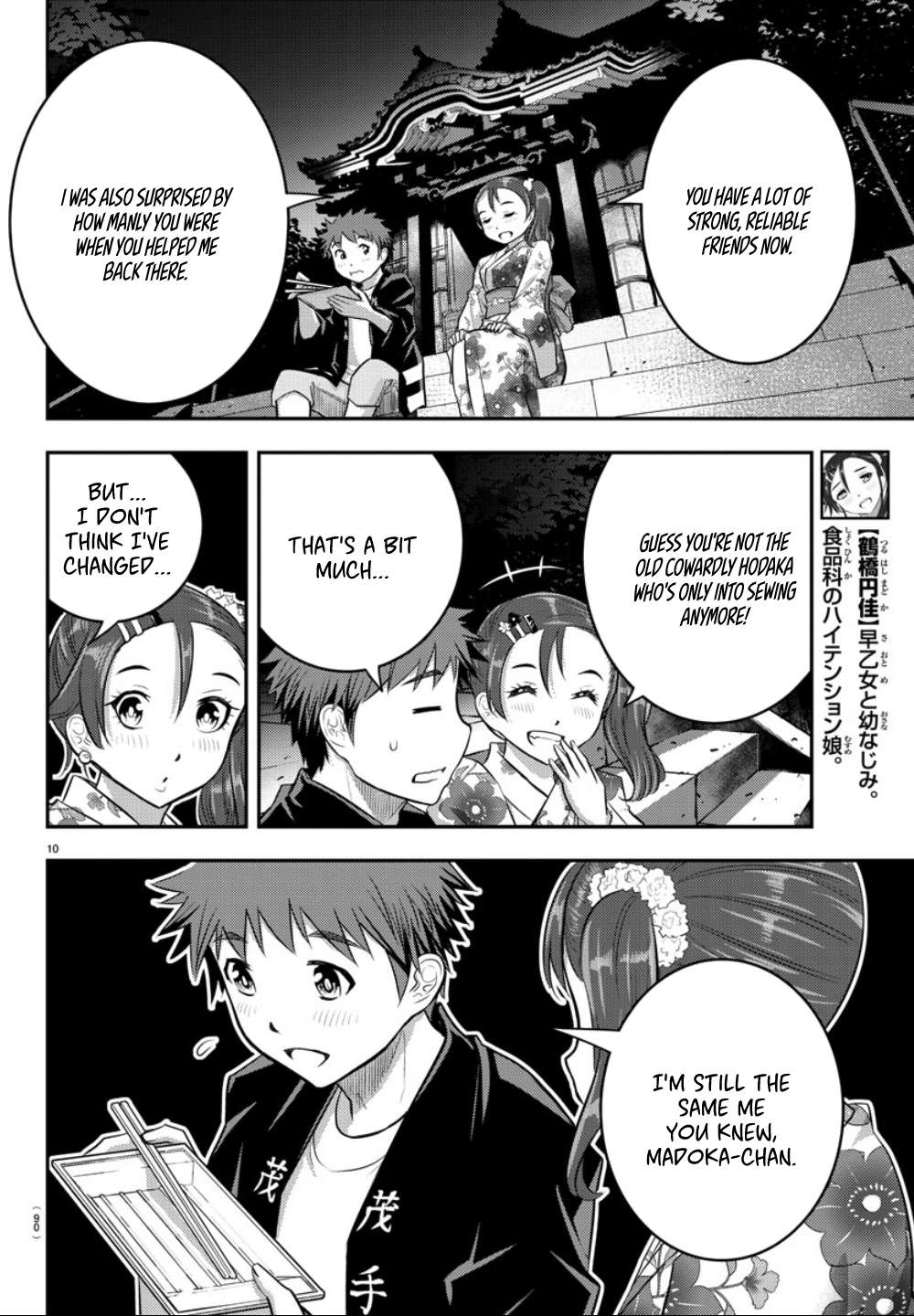 Read Yankee Jk Kuzuhana Chan Manga Online
