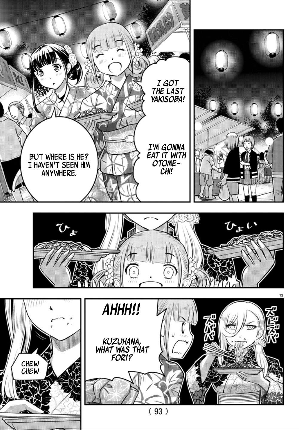 Read Yankee Jk Kuzuhana Chan Manga Online