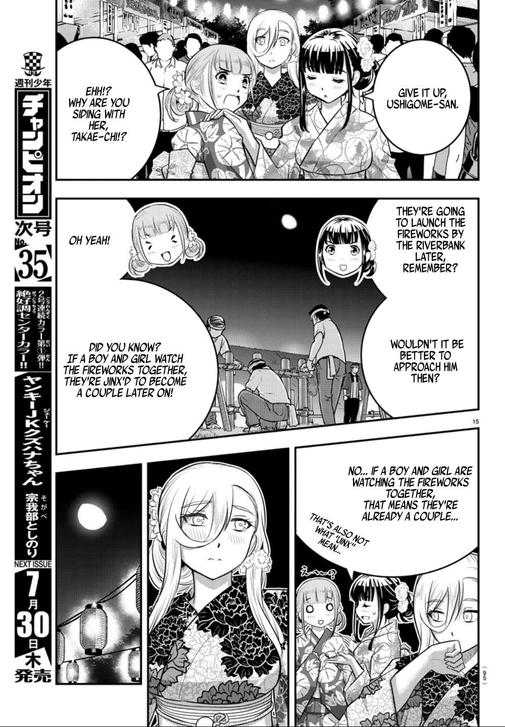 Read Yankee Jk Kuzuhana Chan Manga Online