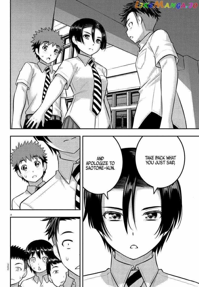 Read Yankee Jk Kuzuhana Chan Manga Online