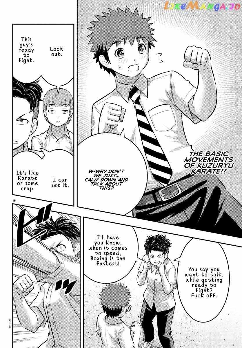 Read Yankee Jk Kuzuhana Chan Manga Online