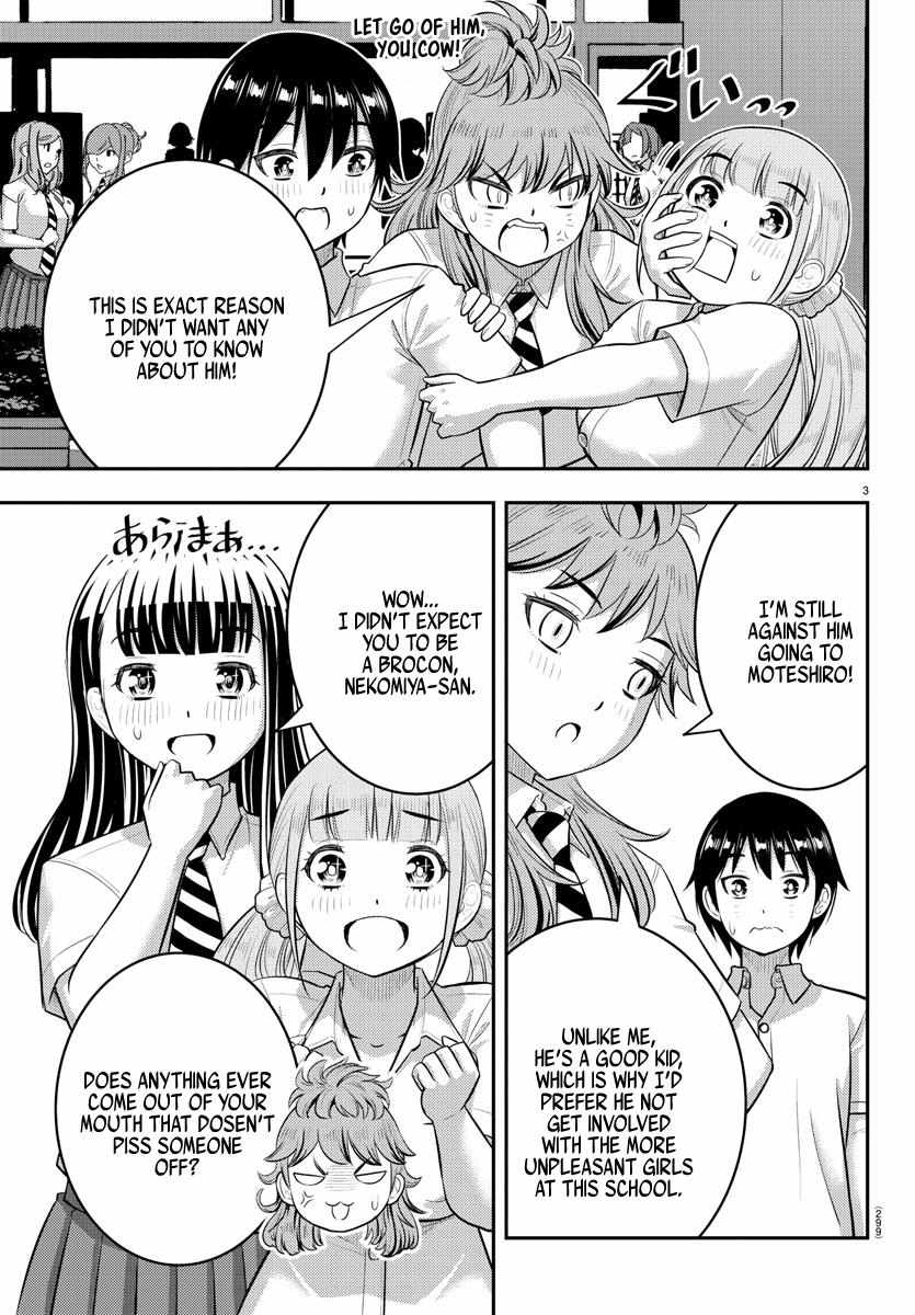 Read Yankee Jk Kuzuhana Chan Manga Online