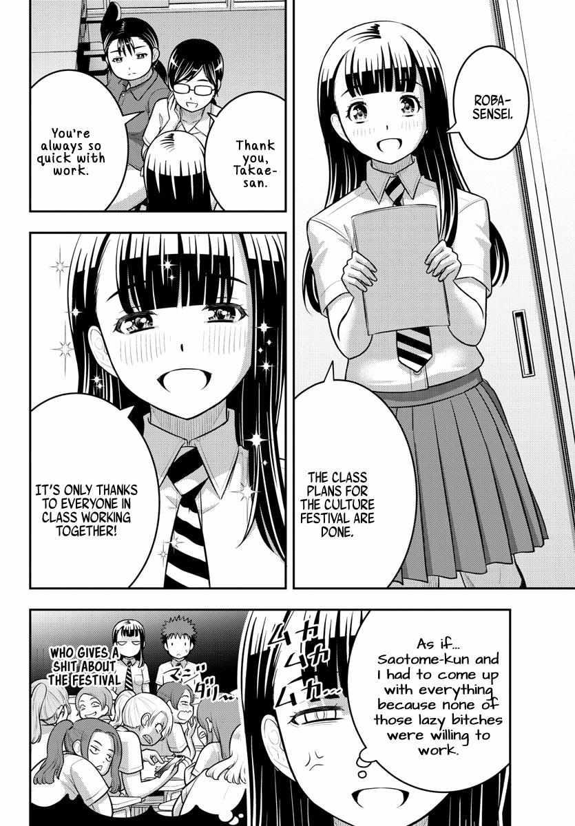 Read Yankee Jk Kuzuhana Chan Manga Online