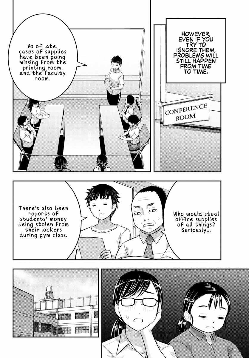 Read Yankee Jk Kuzuhana Chan Manga Online