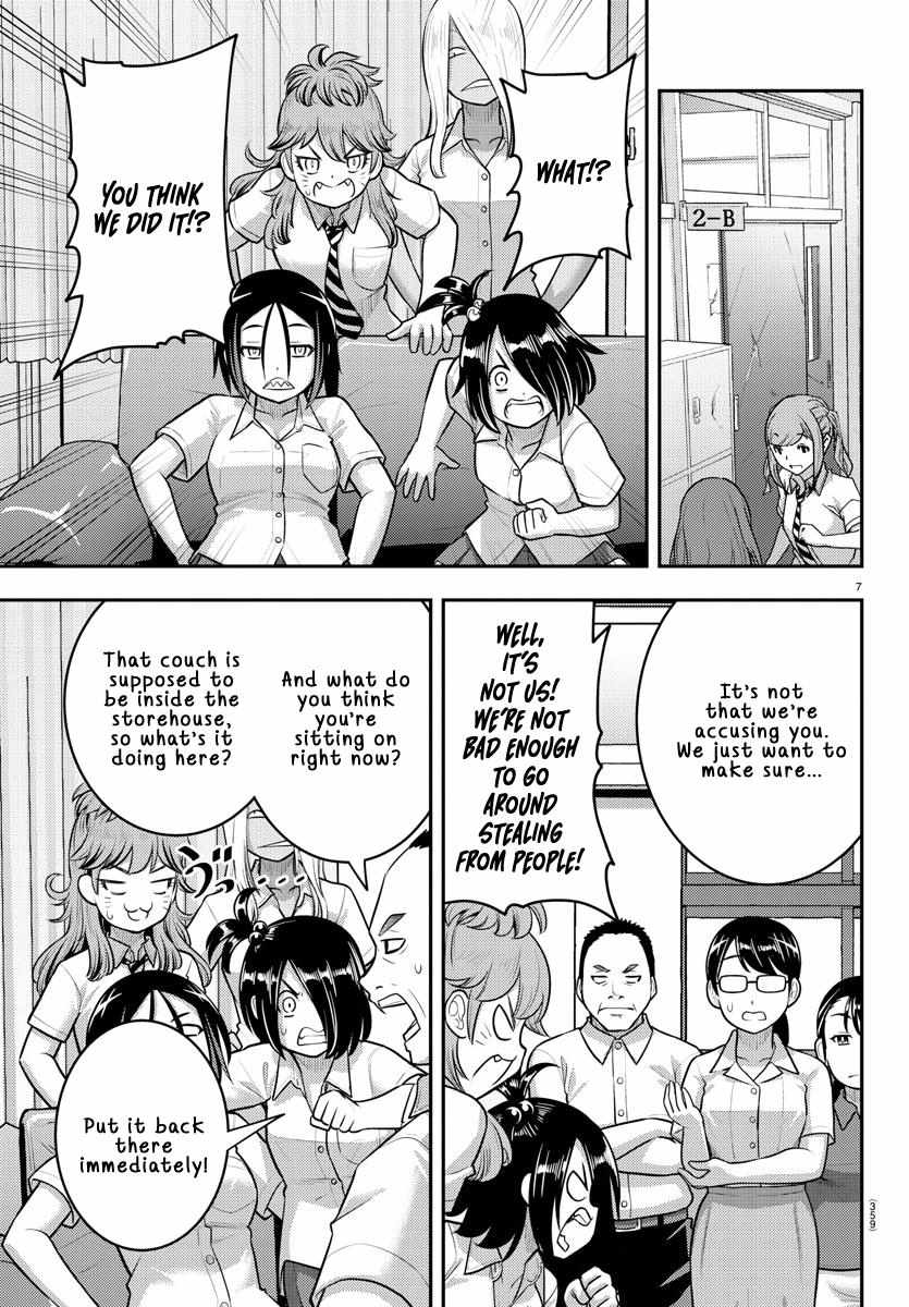 Read Yankee Jk Kuzuhana Chan Manga Online