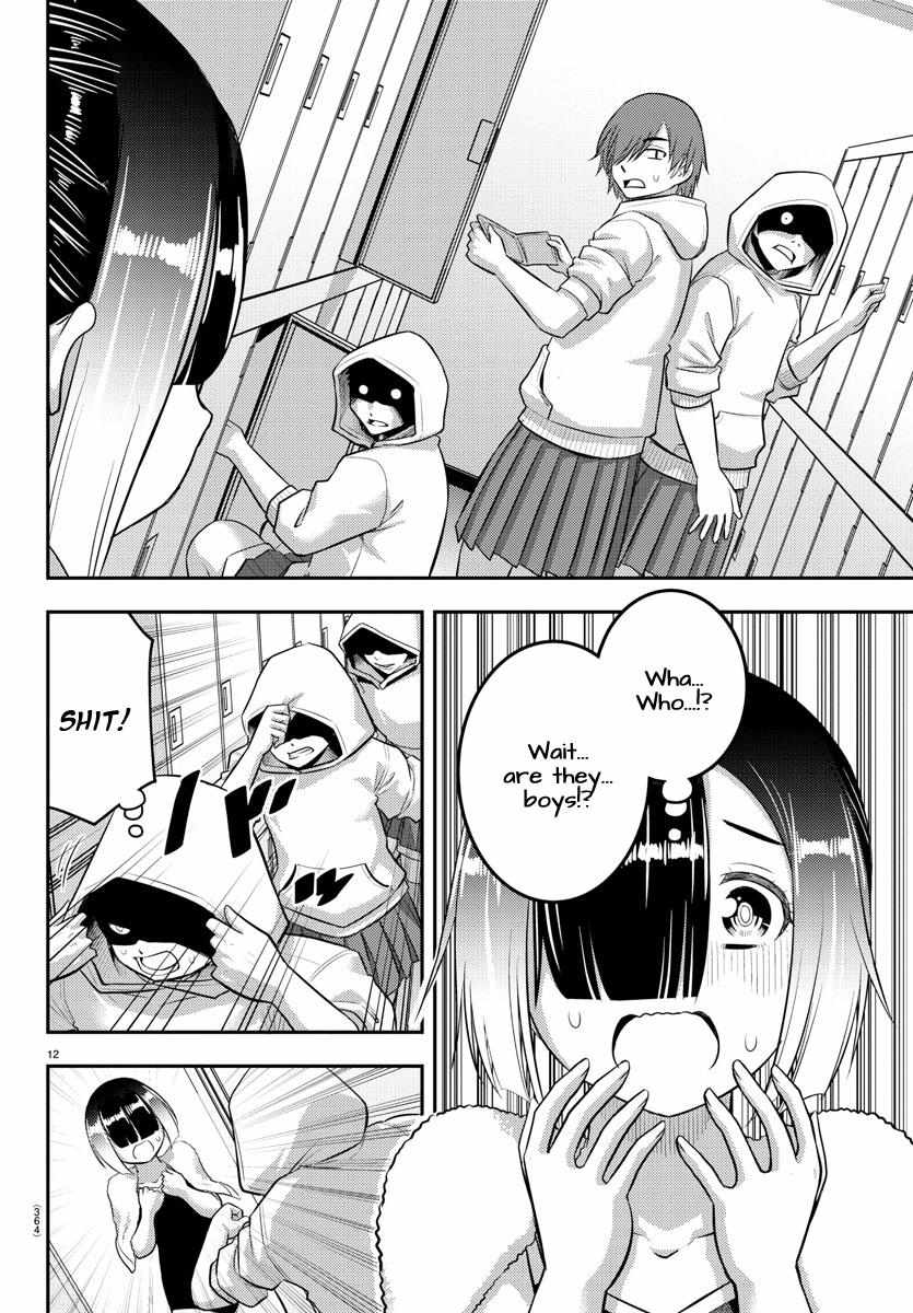 Read Yankee Jk Kuzuhana Chan Manga Online