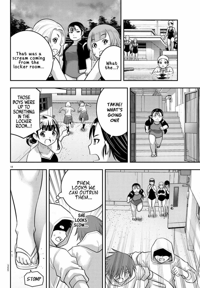 Read Yankee Jk Kuzuhana Chan Manga Online