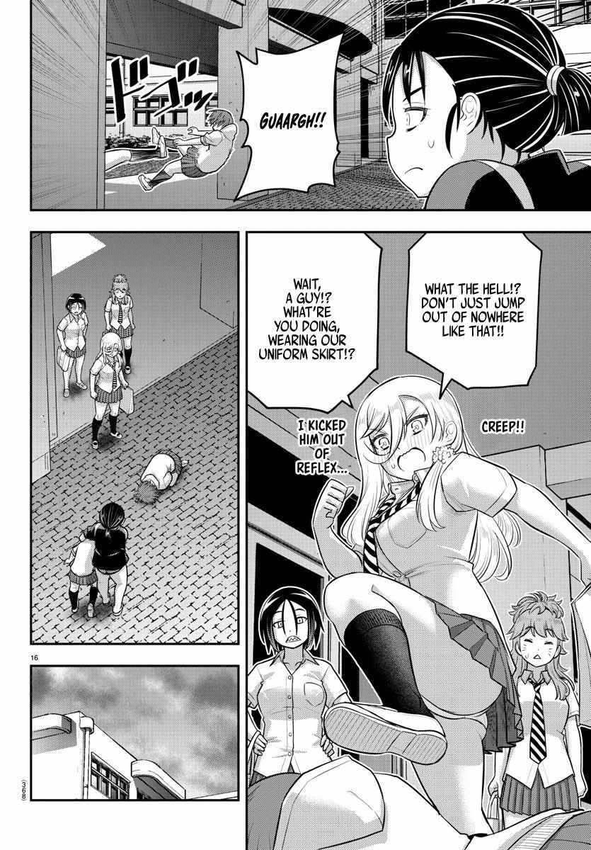 Read Yankee Jk Kuzuhana Chan Manga Online