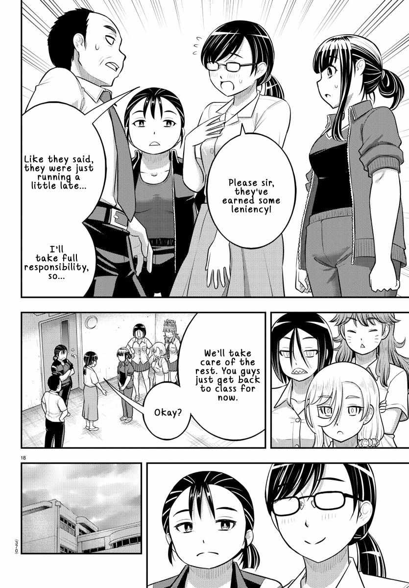 Read Yankee Jk Kuzuhana Chan Manga Online