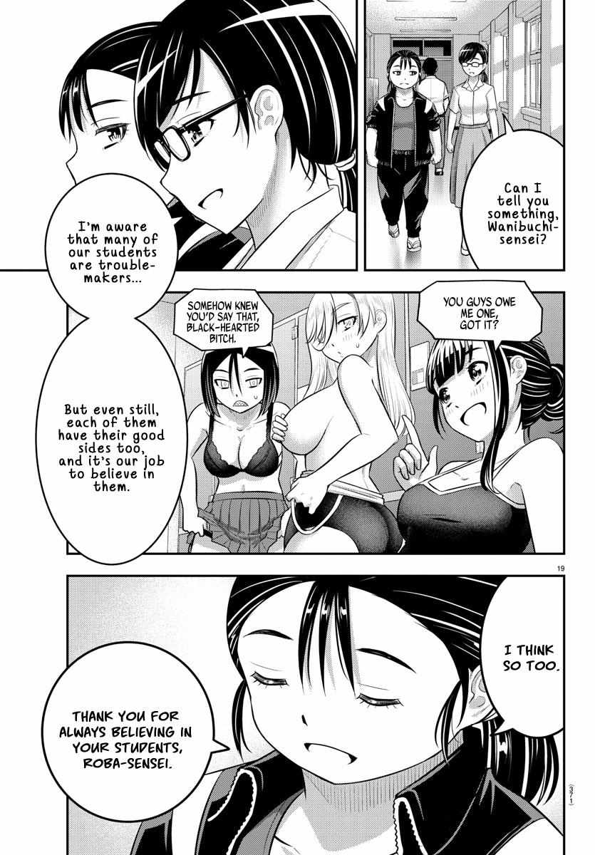 Read Yankee Jk Kuzuhana Chan Manga Online