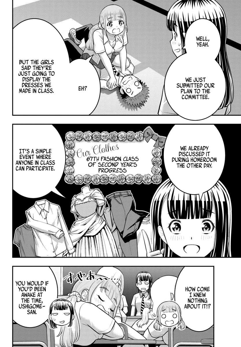 Read Yankee Jk Kuzuhana Chan Manga Online