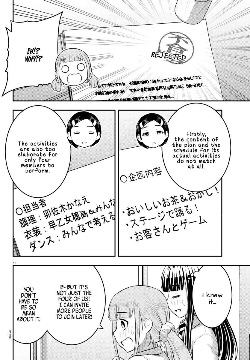 Read Yankee Jk Kuzuhana Chan Manga Online