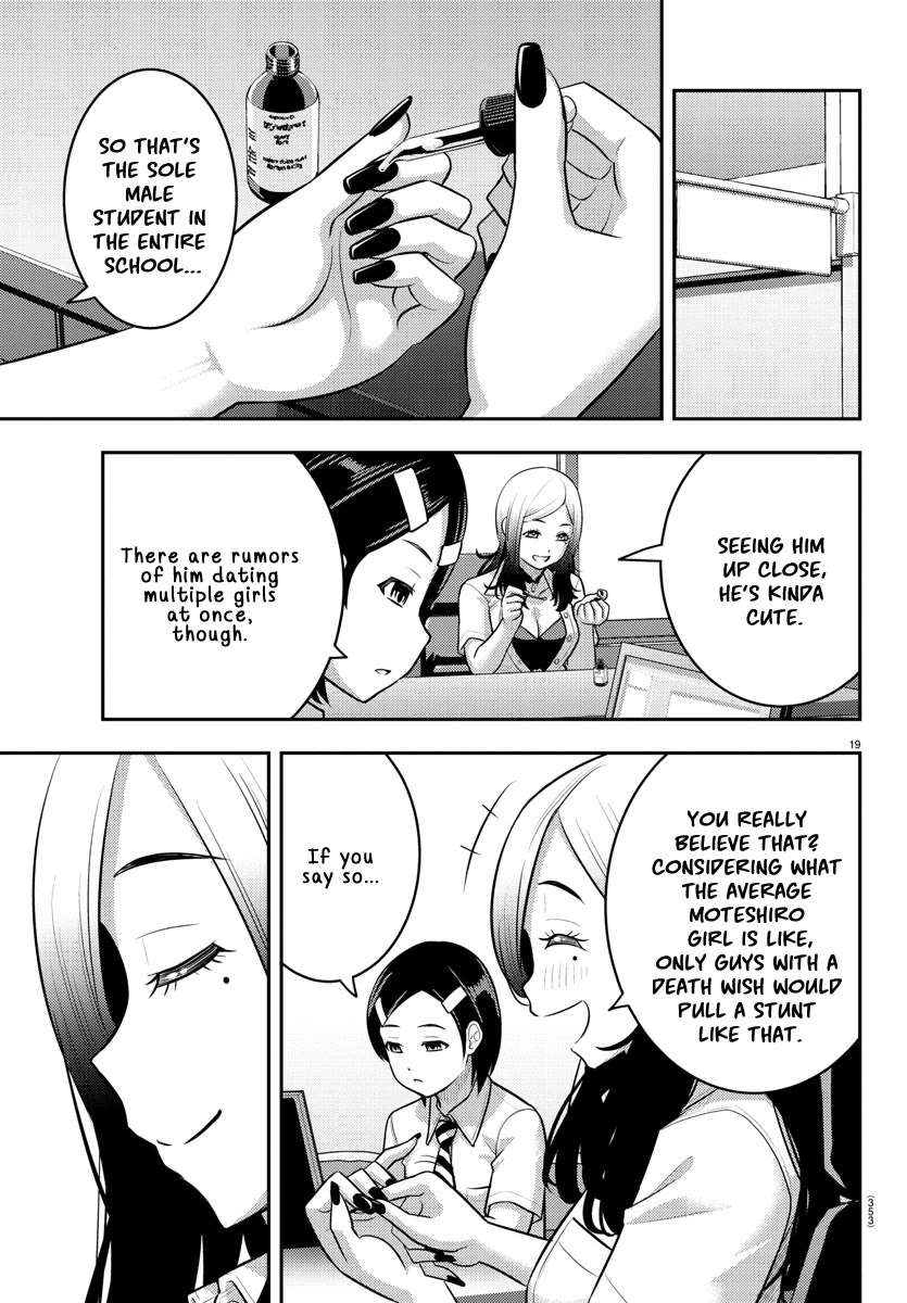 Read Yankee Jk Kuzuhana Chan Manga Online