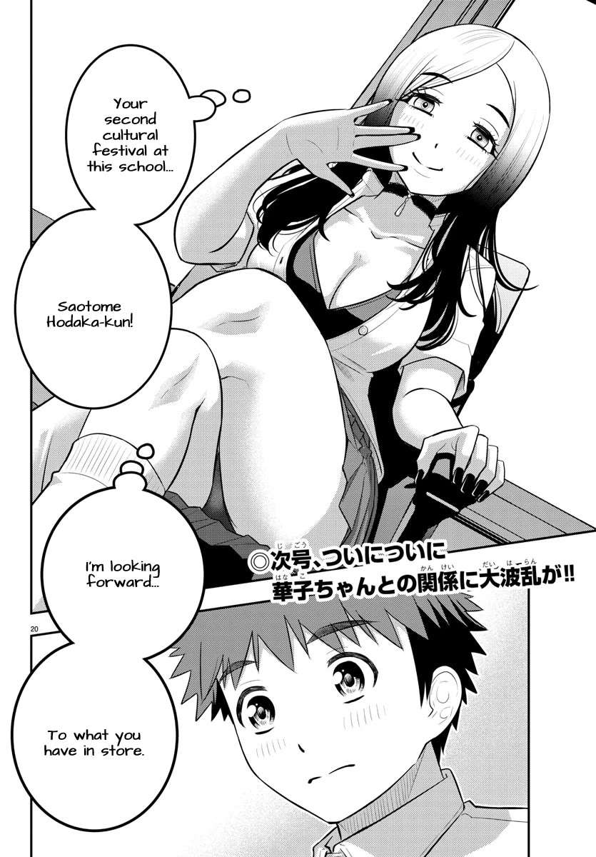 Read Yankee Jk Kuzuhana Chan Manga Online