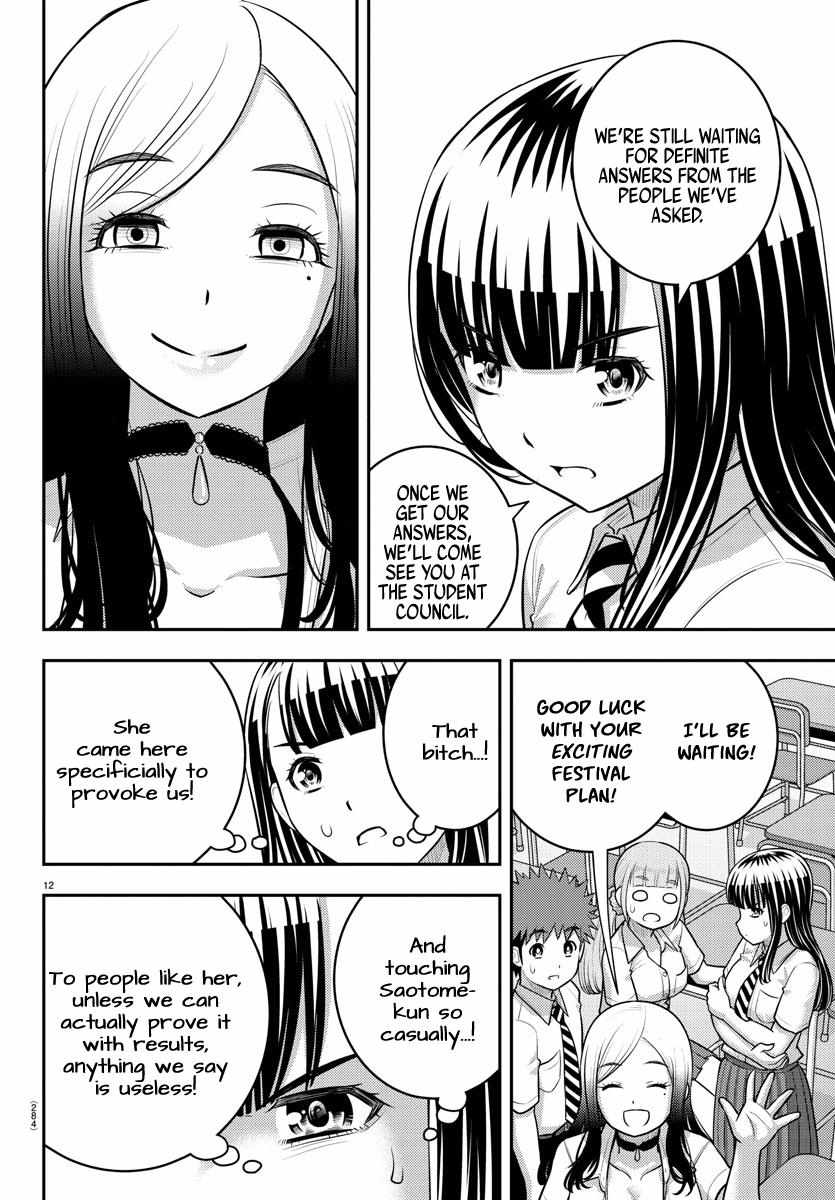 Read Yankee Jk Kuzuhana Chan Manga Online