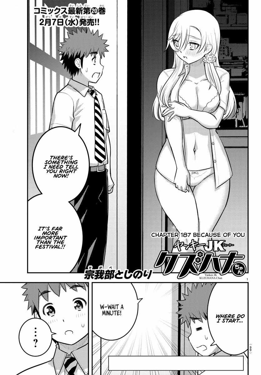 Read Yankee Jk Kuzuhana Chan Manga Online