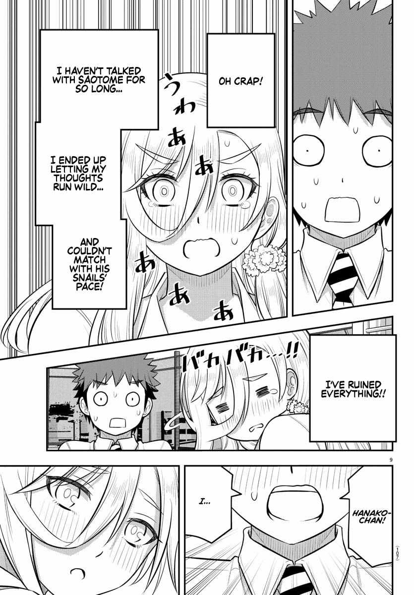 Read Yankee Jk Kuzuhana Chan Manga Online