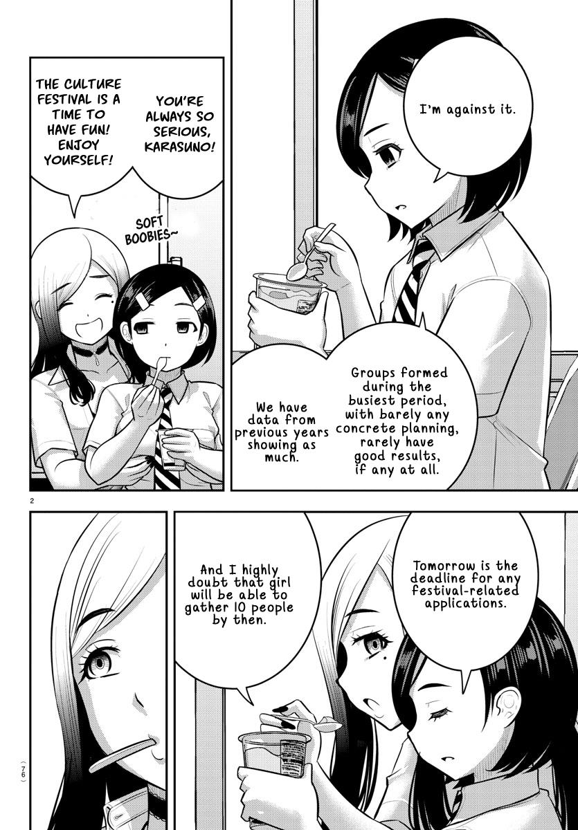 Read Yankee Jk Kuzuhana Chan Manga Online