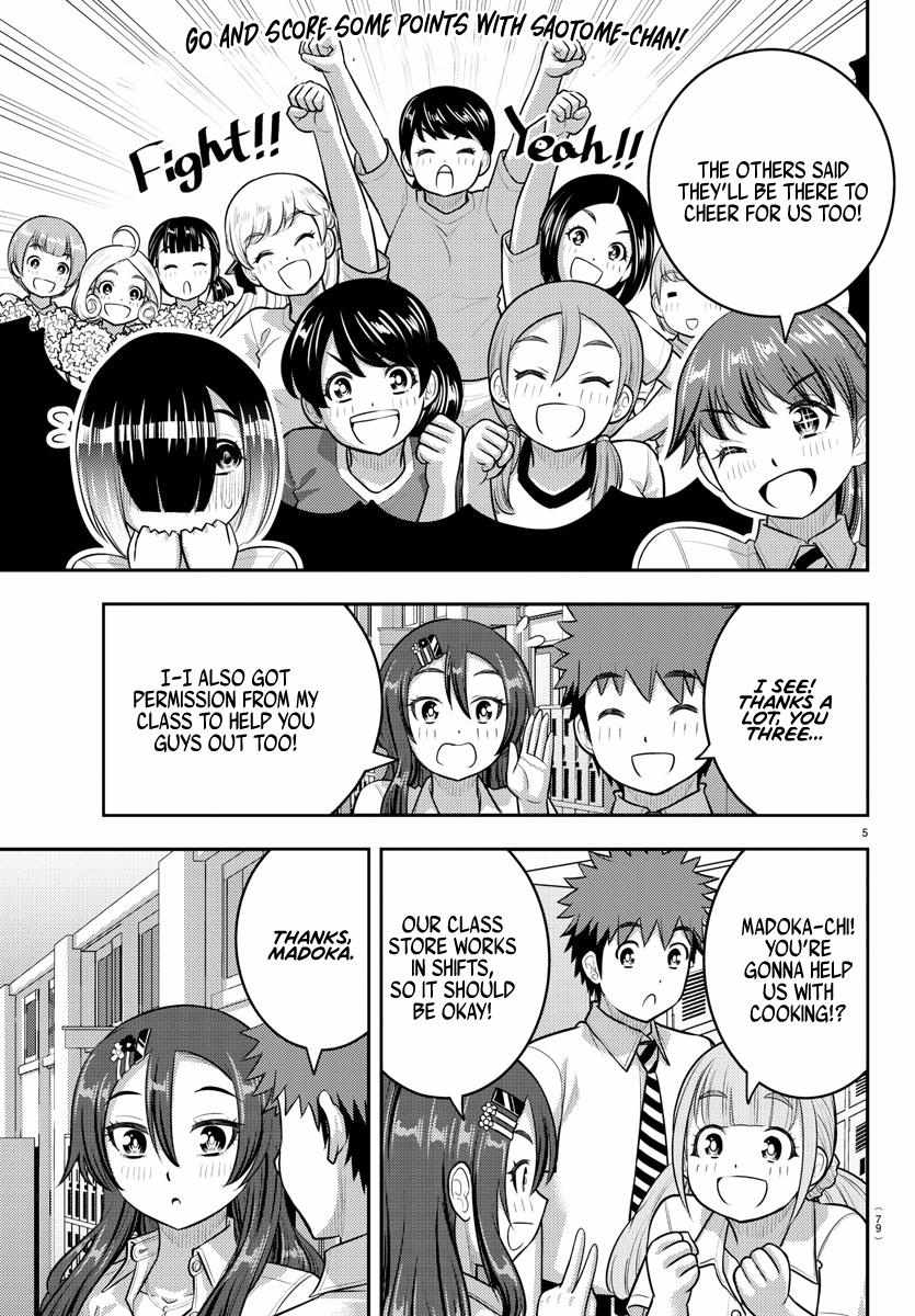 Read Yankee Jk Kuzuhana Chan Manga Online